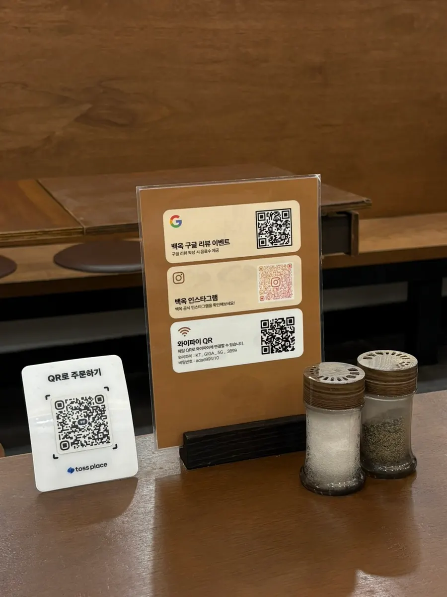 QR ordering instructions attached to a table at Baekok Myeongdong