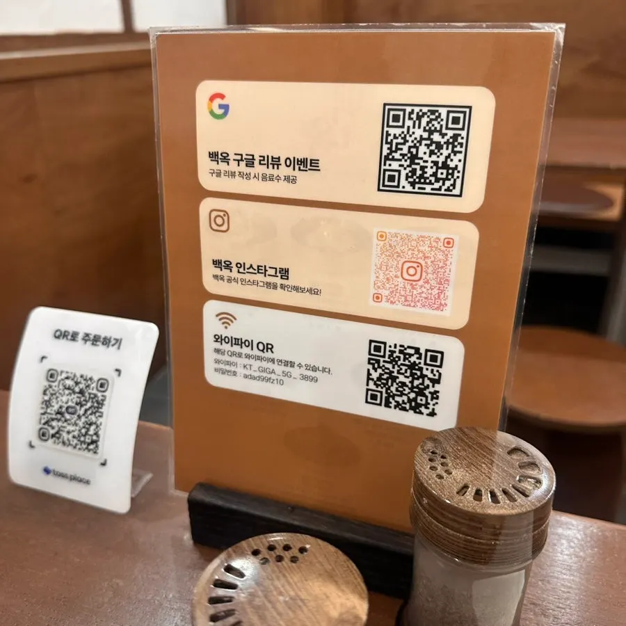 Google review event notice on the back of the menu