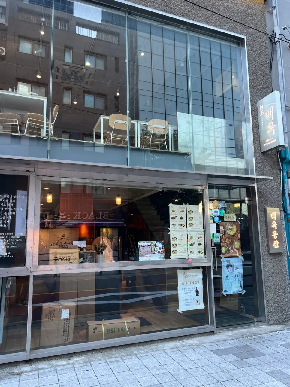 Exterior of Baekok Yongsan in the alley behind HYBE