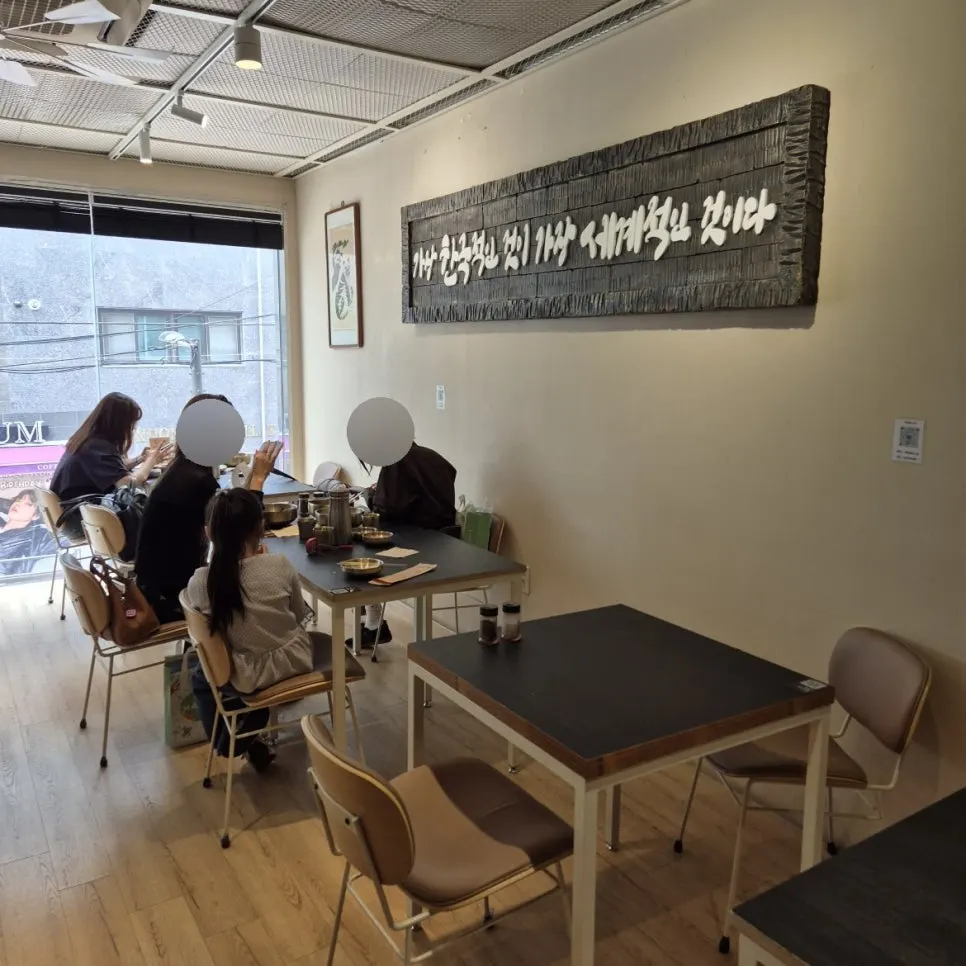 백옥 용산 2층 단체석 공간