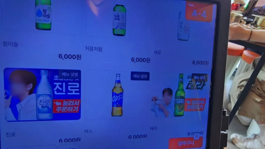 백리곰탕 테이블오더 메뉴판 사이드 메뉴 화면