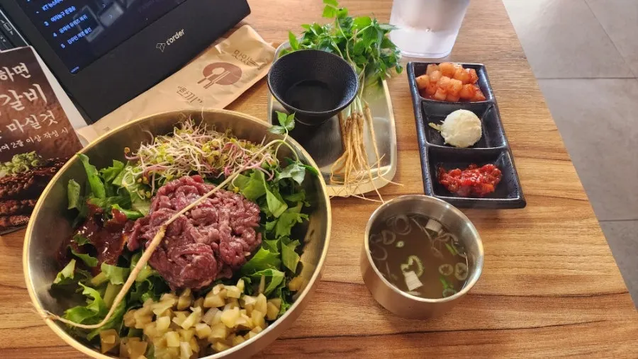 한우고추장 육회비빔밥 특과 새싹인삼 꿀 주문 화면
