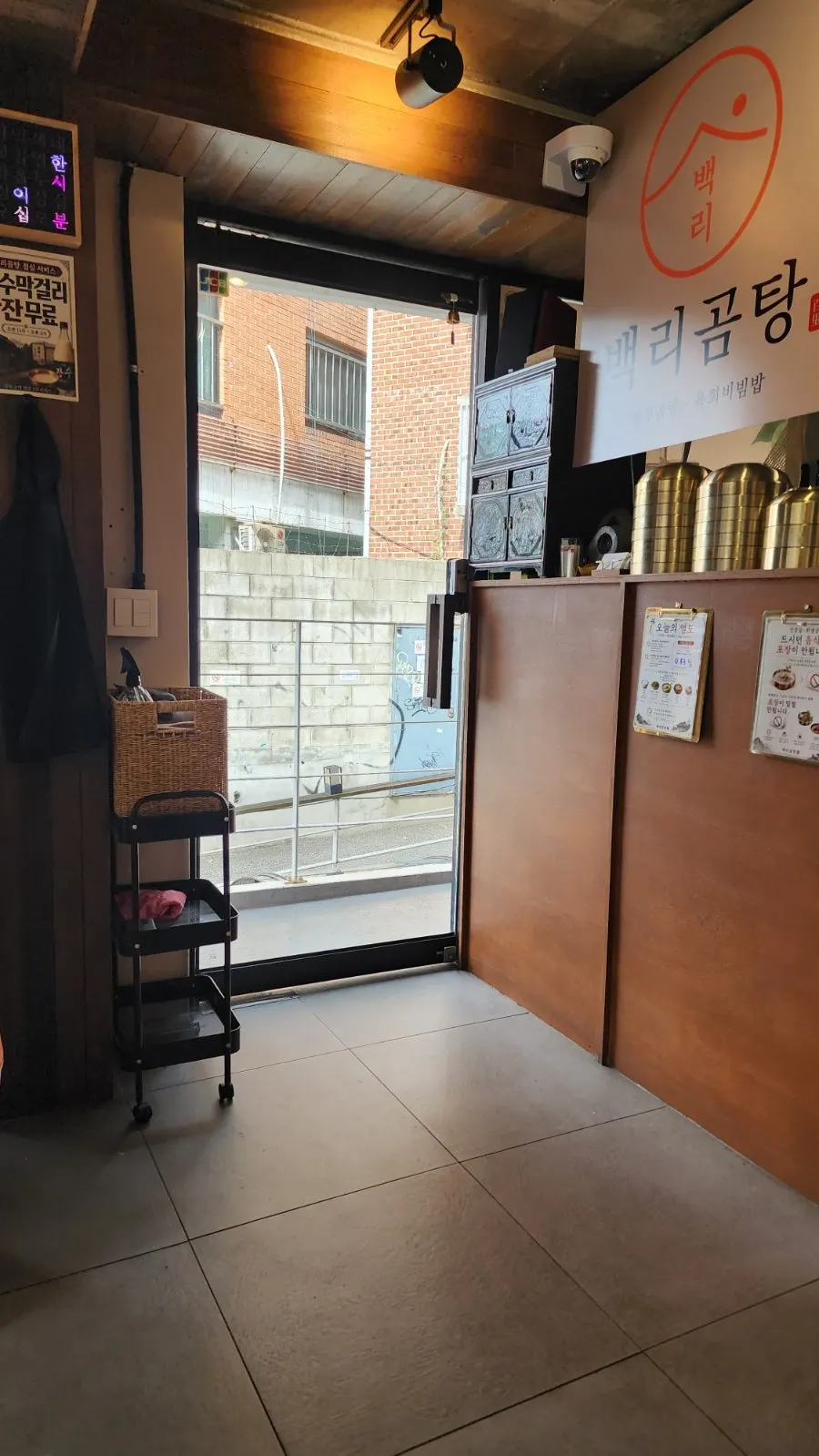 백리곰탕 입구의 한우곰탕 육회비빔밥 입간판