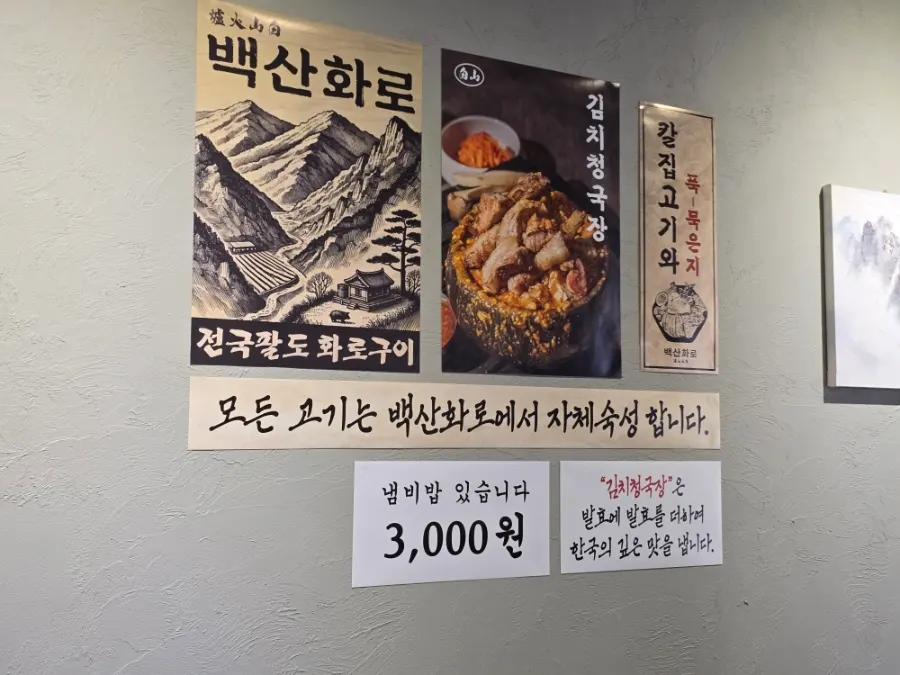 48~72시간 건조숙성 돼지고기 안내