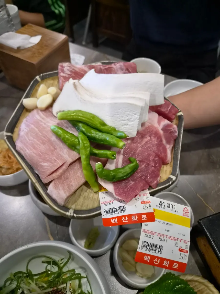 기본 반찬과 쌈 채소 상차림