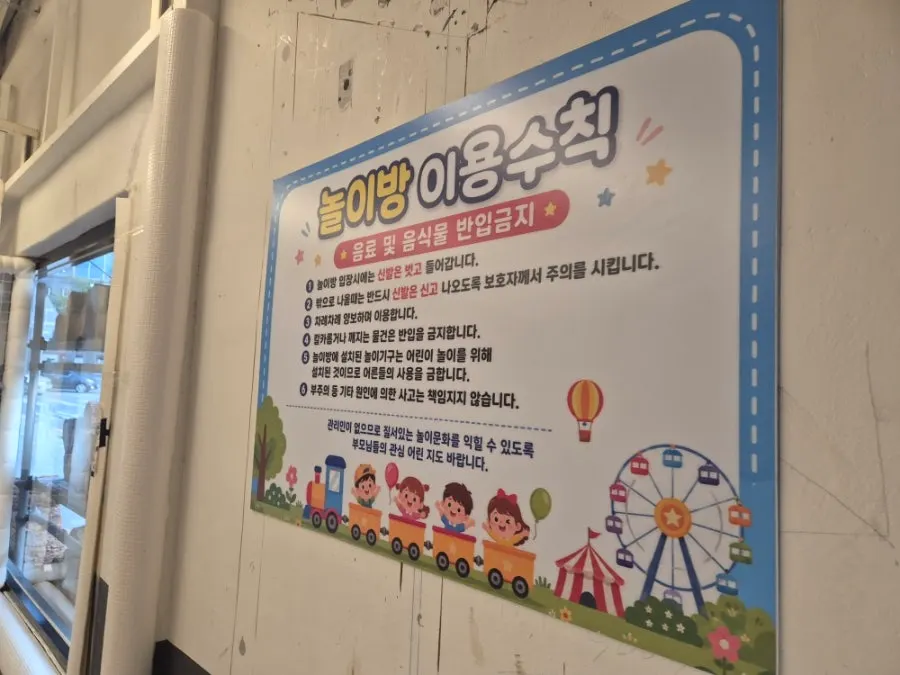 돼지껍데기와 고추장아찌가 놓인 셀프바