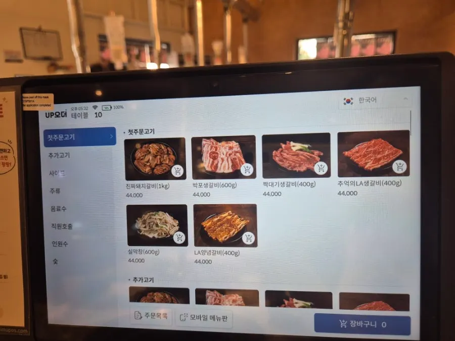 리뷰이벤트 안내