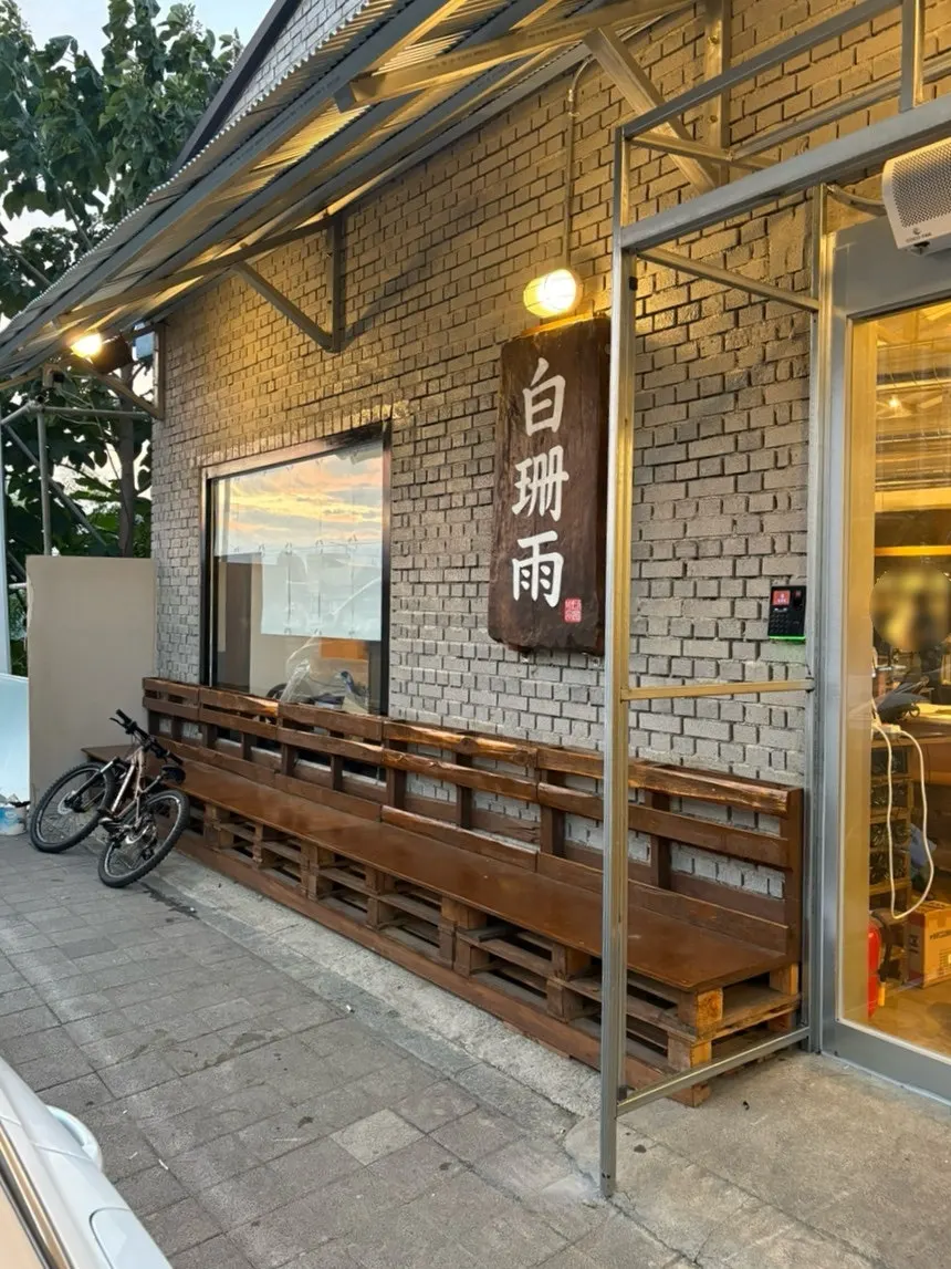 Outdoor waiting area and entrance of Baeksanu Sutbul Wolsong Main Branch