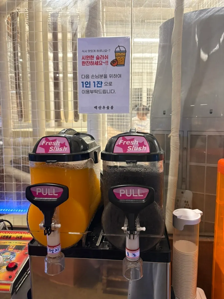 Grape-flavored slush served for dessert