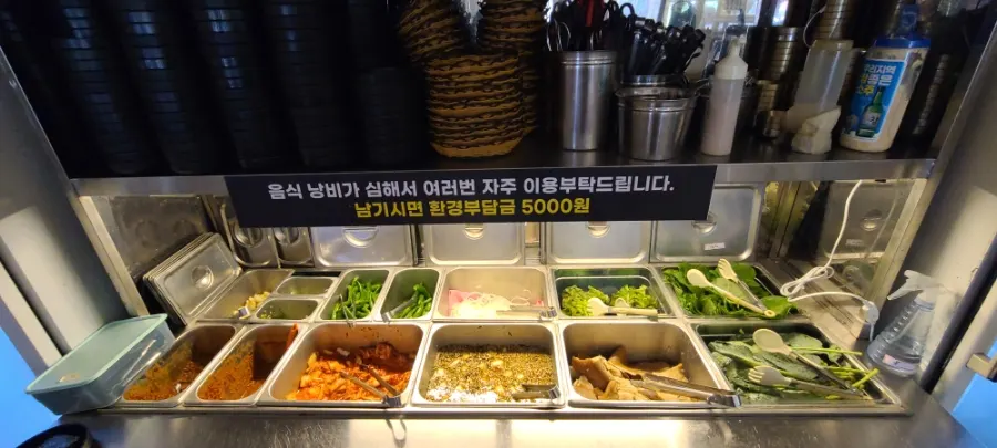 Self bar where you can grab wrap vegetables