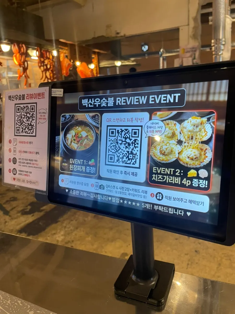 Tablet ordering machine and review event notice