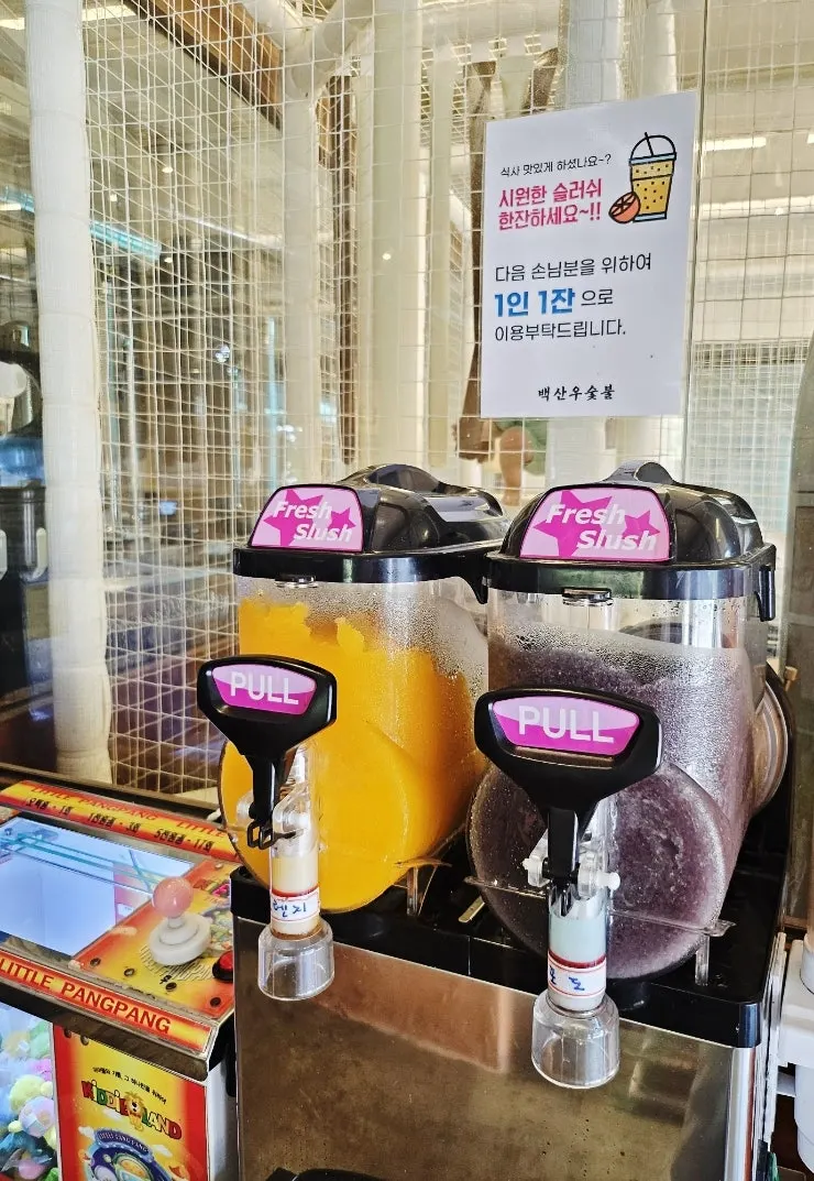 Free slushie machines in front of the playroom, with grape-flavored slushie