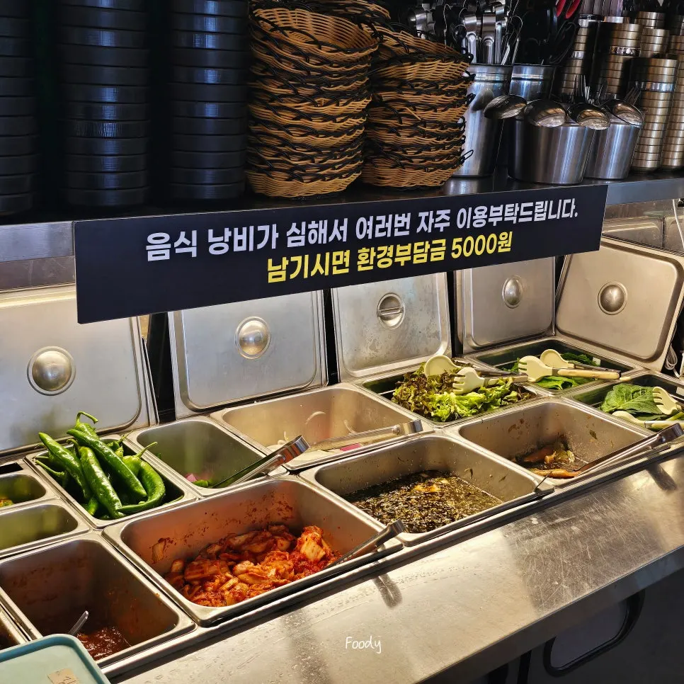 Fresh wrap vegetable self-serve bar including kale