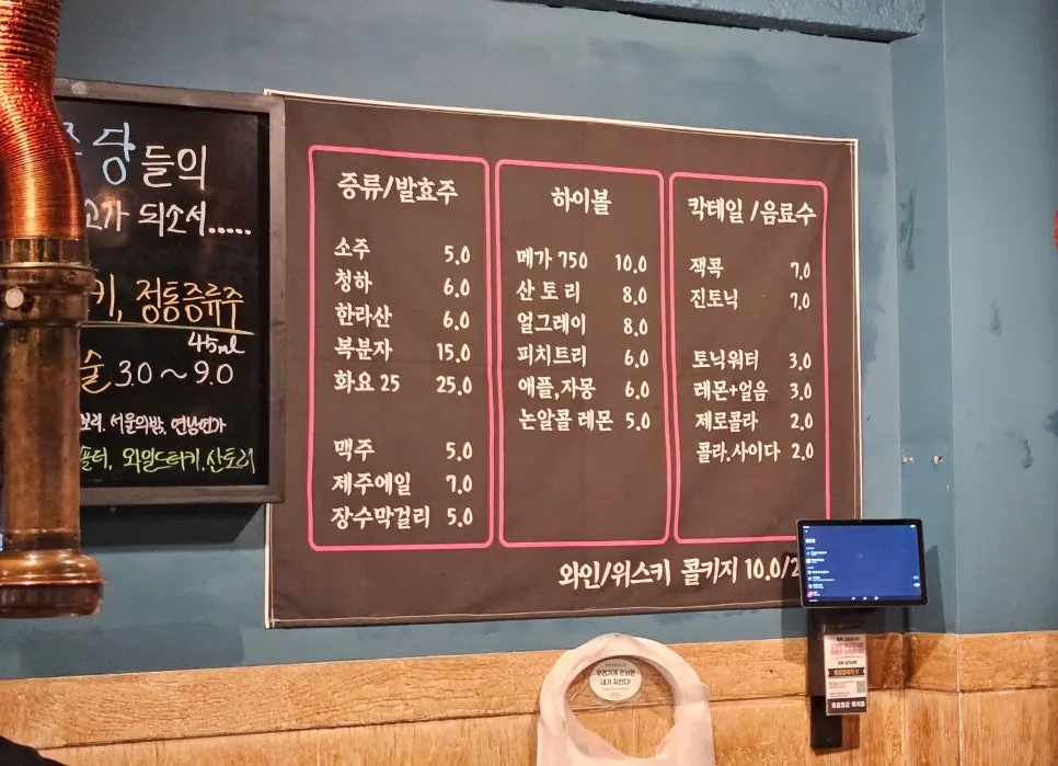 독불장군 일산백석점 메뉴판