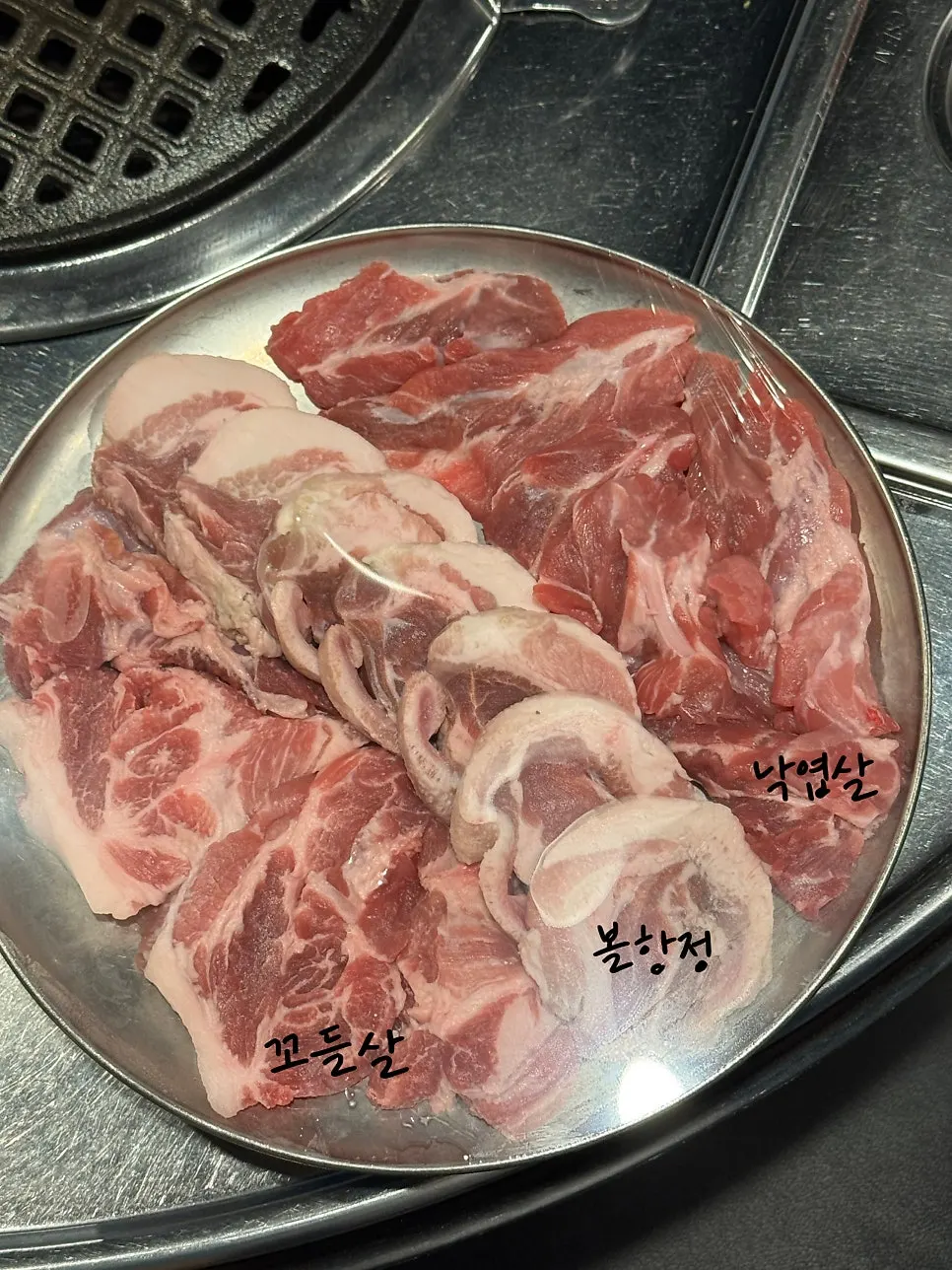 Homemade water kimchi and salted hairtail intestines