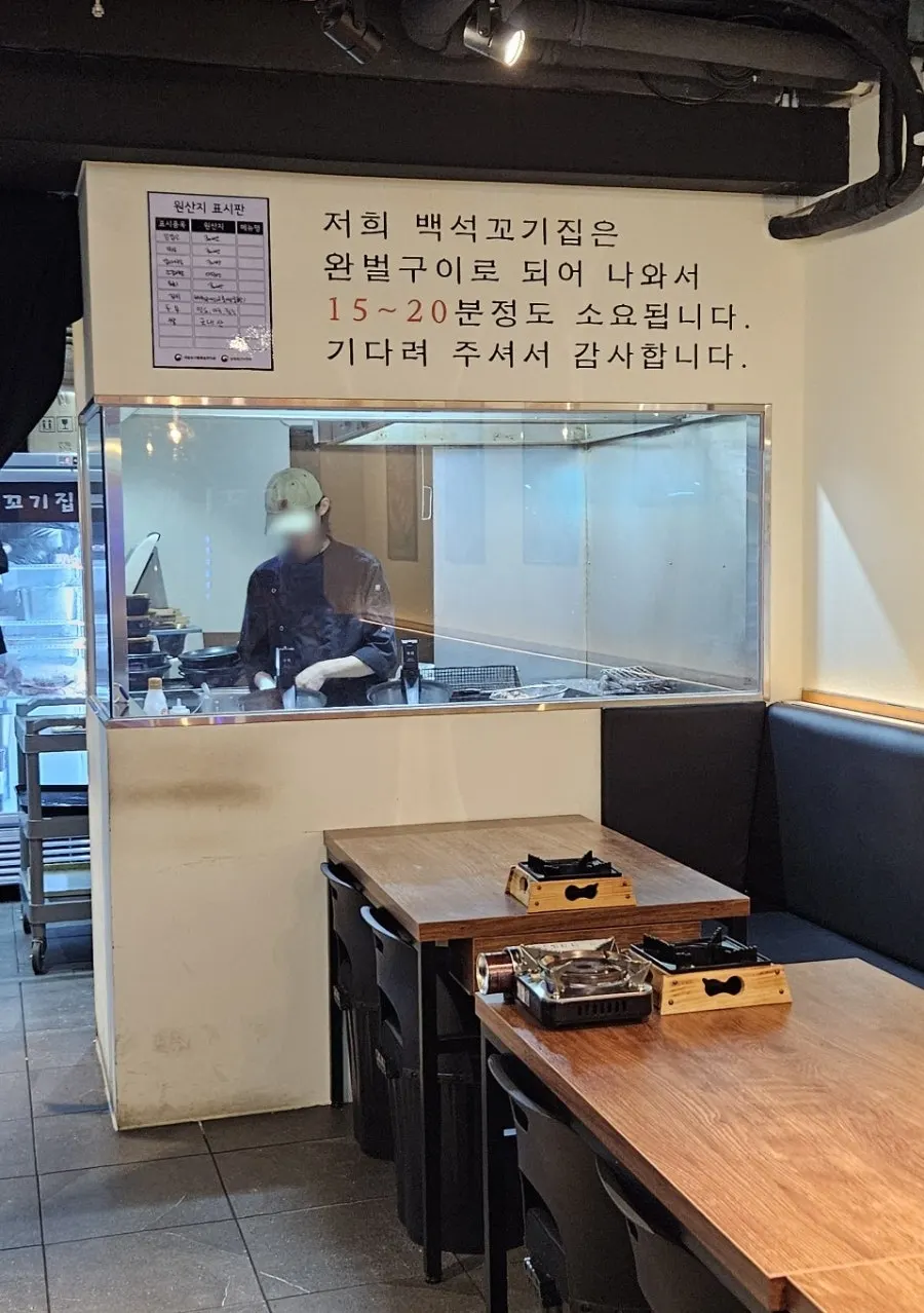 백석 꼬기집 단체석과 아기의자가 있는 홀