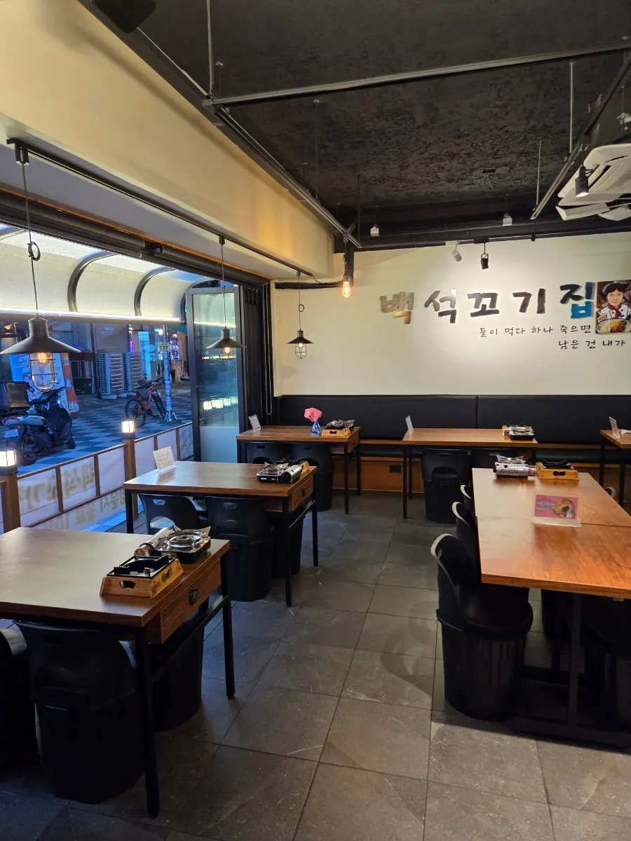 백석 꼬기집 매장 내부 테이블