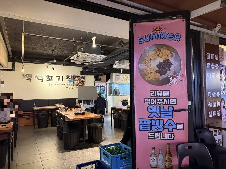 입구에 붙은 리뷰 작성 팥빙수 서비스 안내