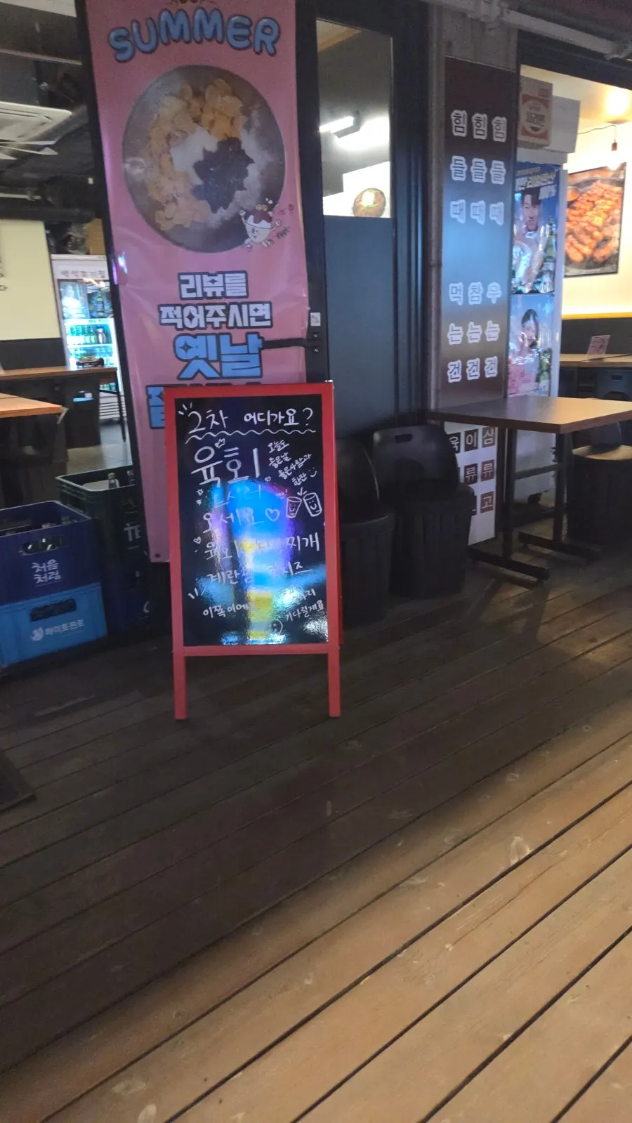 Menu board at Baekseok Kkogijip
