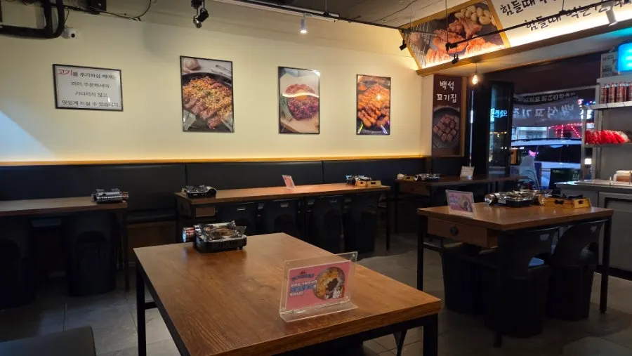 Clean interior view of the meat restaurant