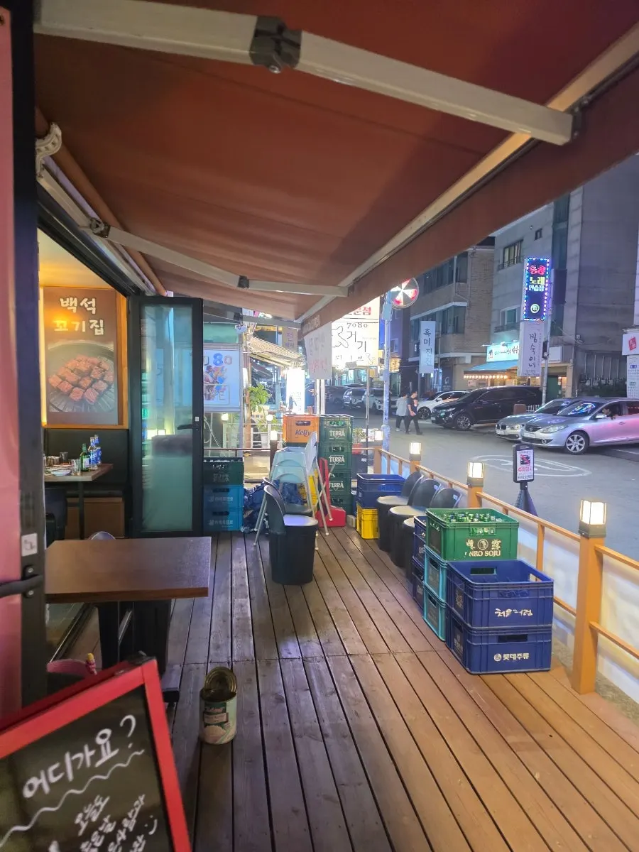 백석 꼬기집 테이블 세팅 세로 사진