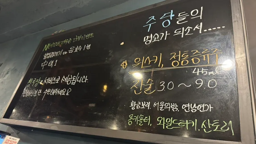 독불장군 일산백석점 입구 모습
