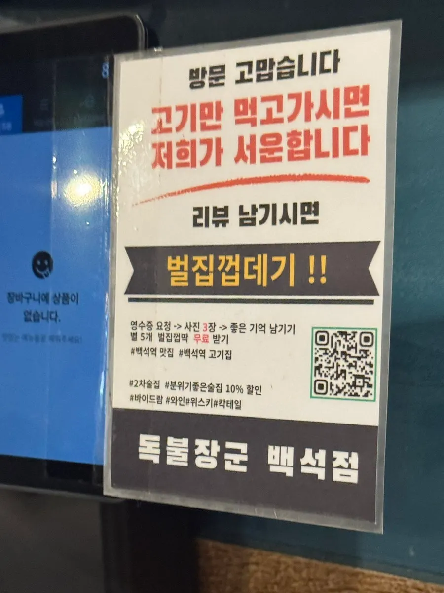잘 구워진 오겹살과 쌈 채소