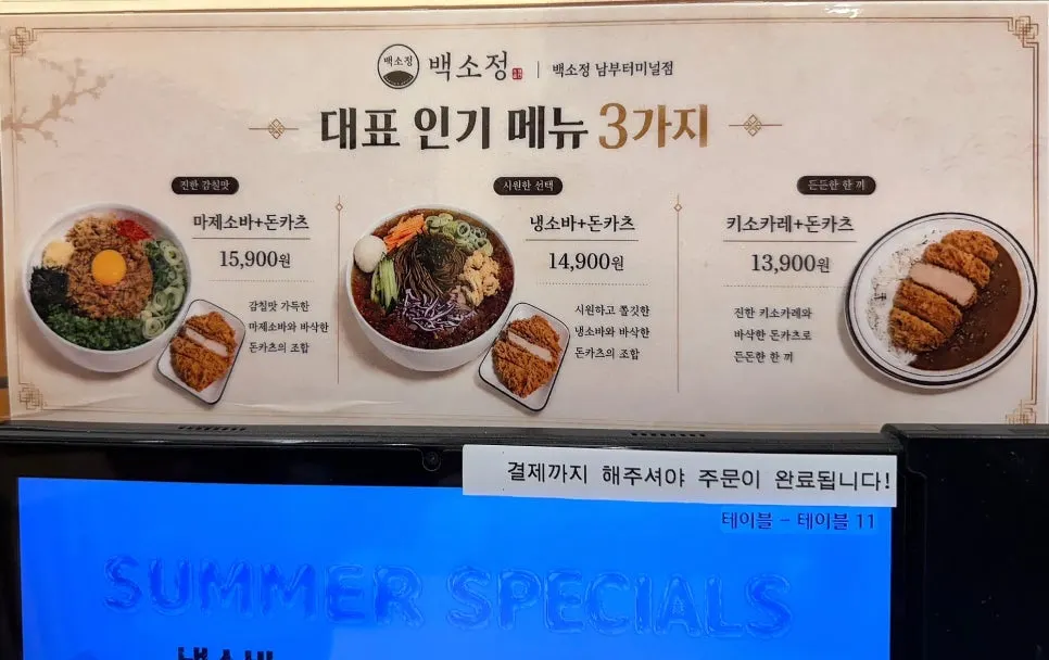 연유가 뿌려진 튀긴 연유치즈떡