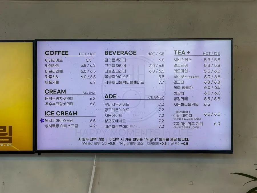 백야커피 1층 빵 진열대와 테이블