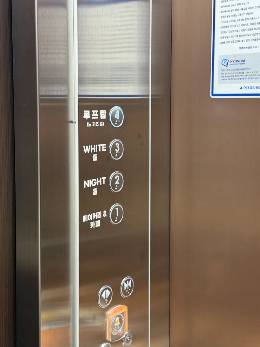 백야커피 음료 메뉴와 원두 선택 안내
