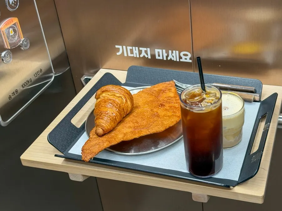 주문한 아이스아메리카노와 버터스카치샷라떼