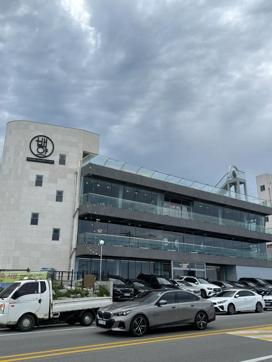 사근진 해변 앞 백야커피 건물 외관