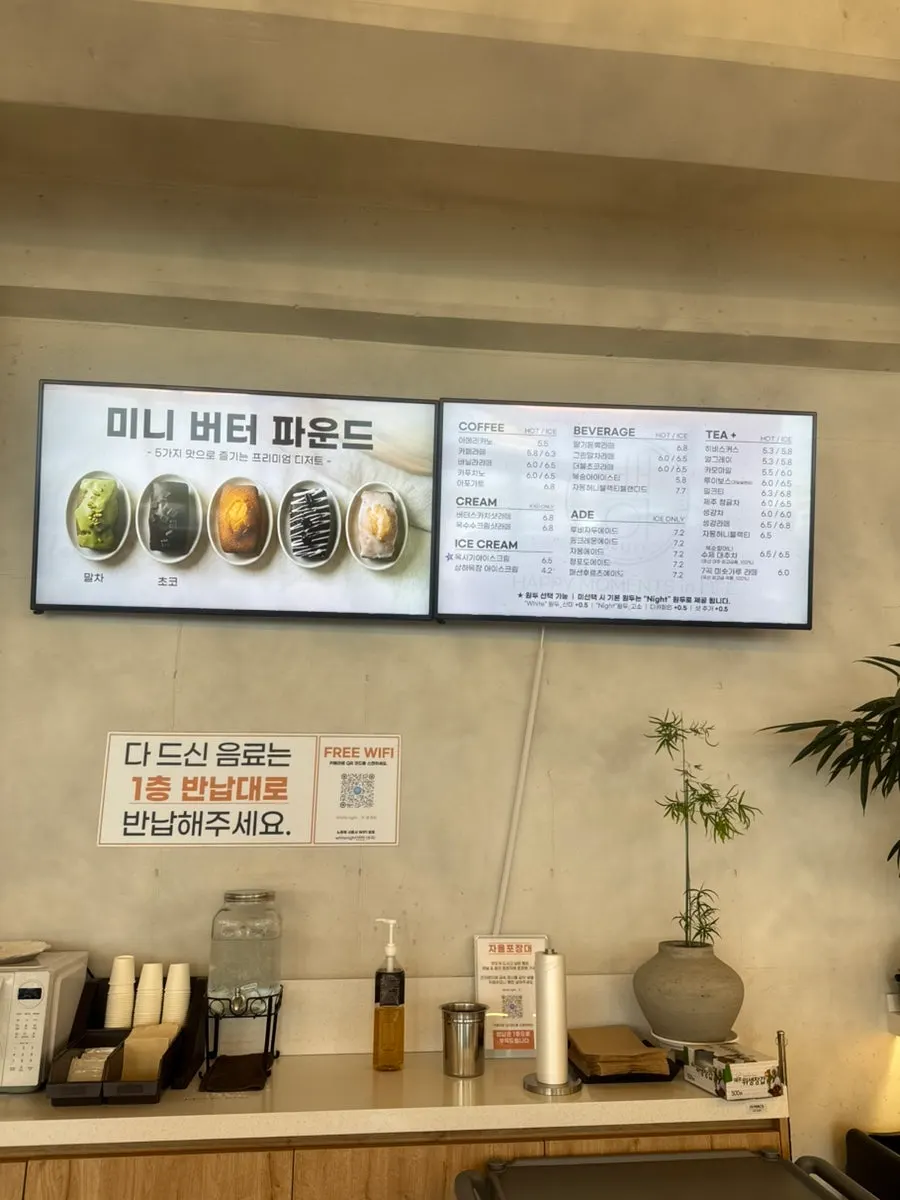 크로와상 등 백야커피 빵 진열 모습
