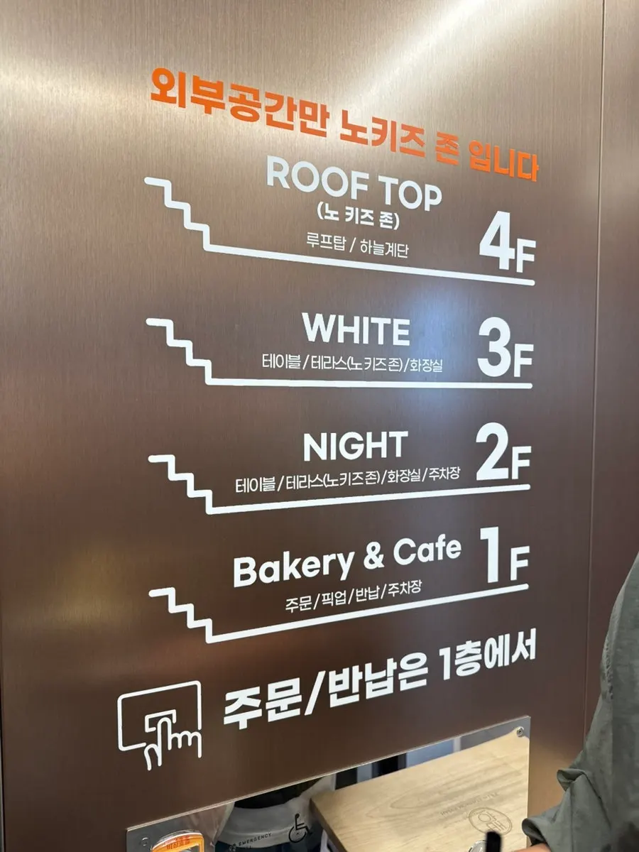 백야커피 옥수수 메뉴 주문 공간