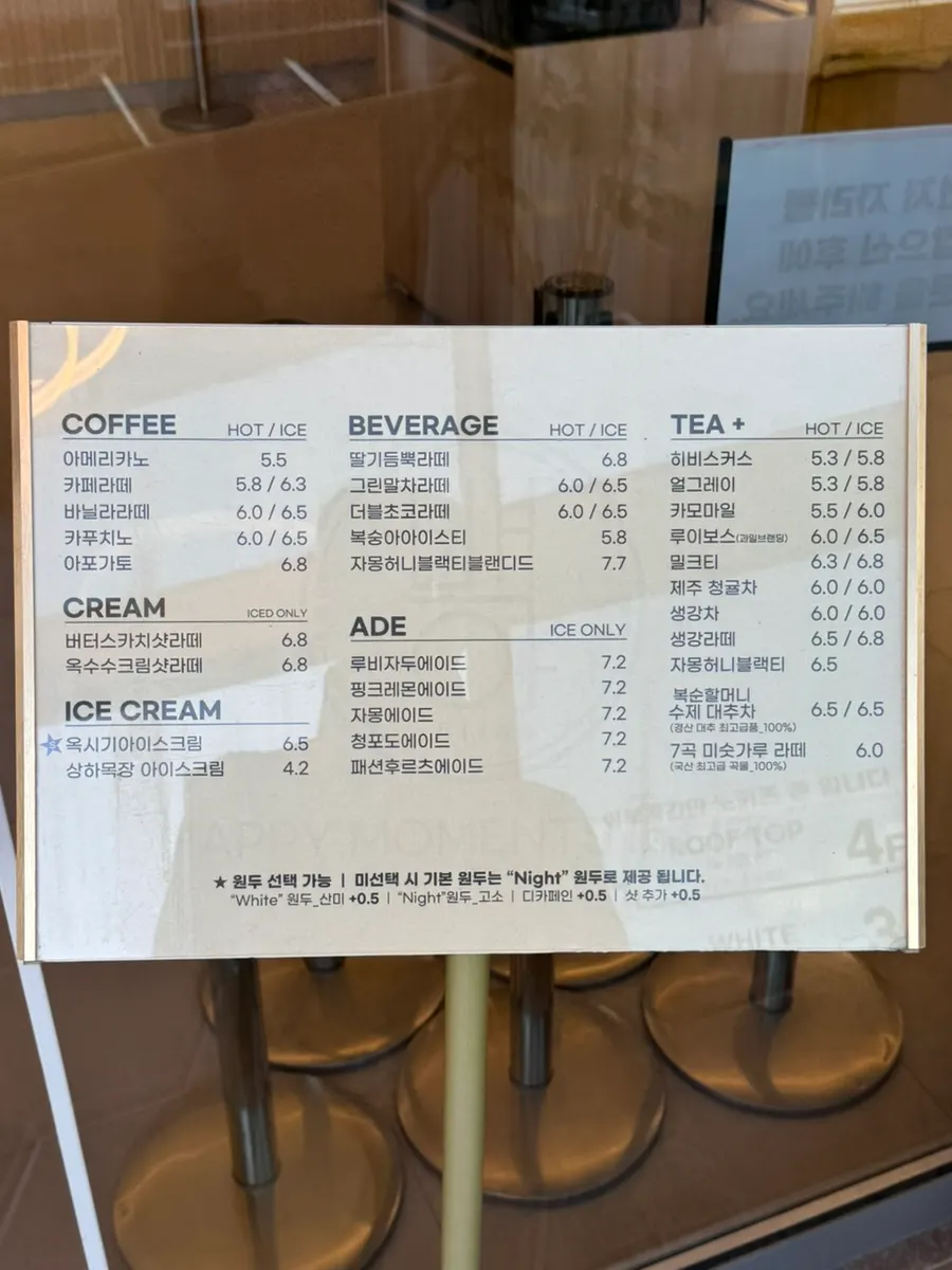Baegya Coffee bakery display case