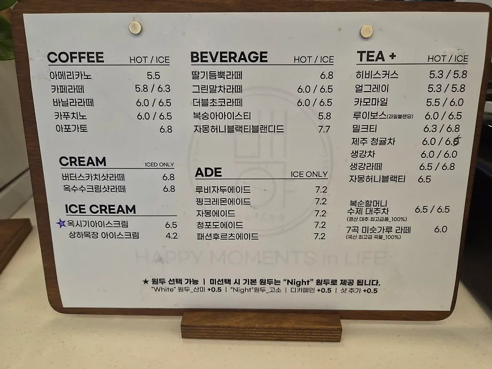 1st-floor order counter and spacious interior of Baegya Coffee