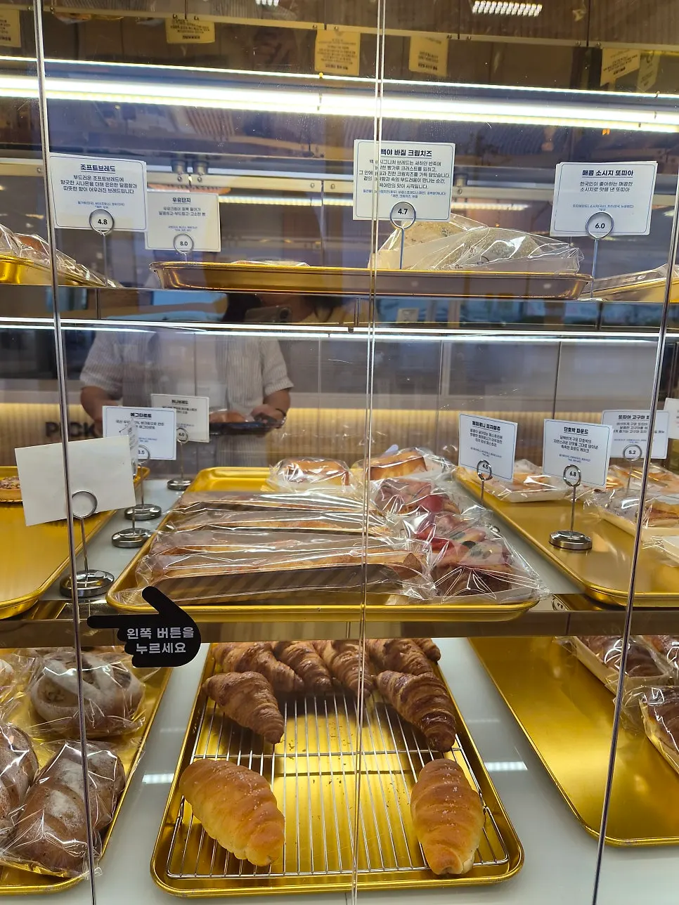 Bread display at Baegya Coffee's bakery