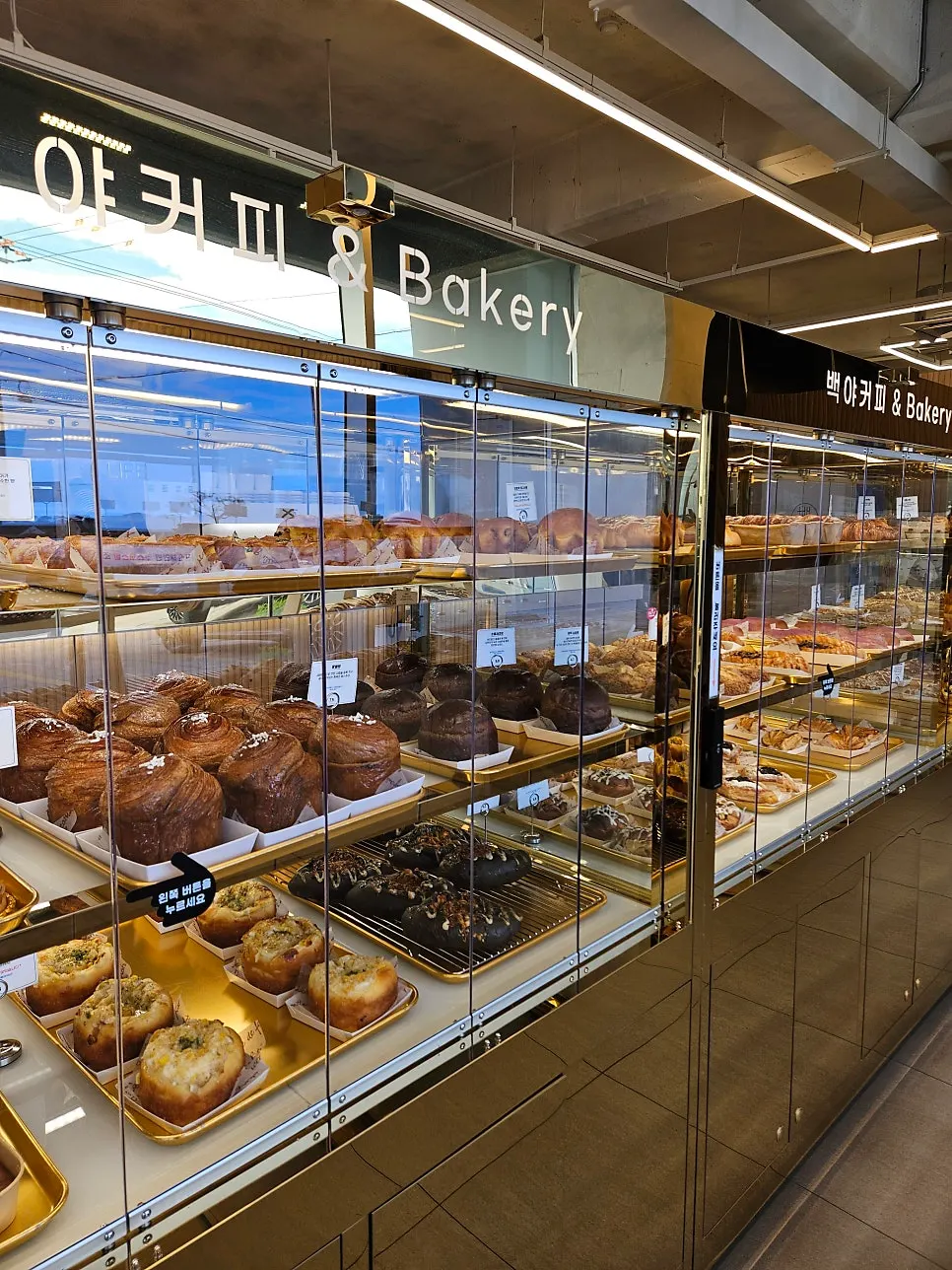 Bakery display case at Baegya Coffee