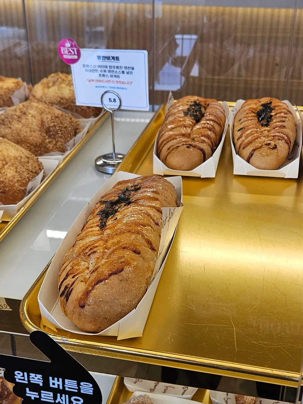 Savory snack breads on display