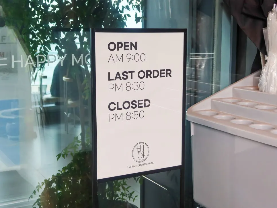 Baegya Coffee's entrance area and store signage
