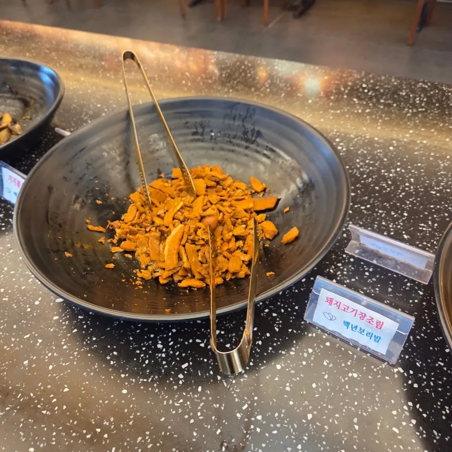 Braised beef side dish at the self-serve bar