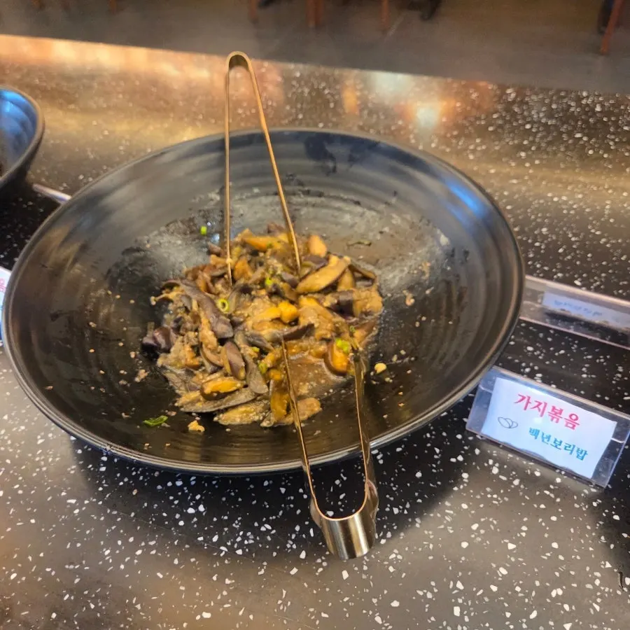 Acorn jelly at the self-serve bar