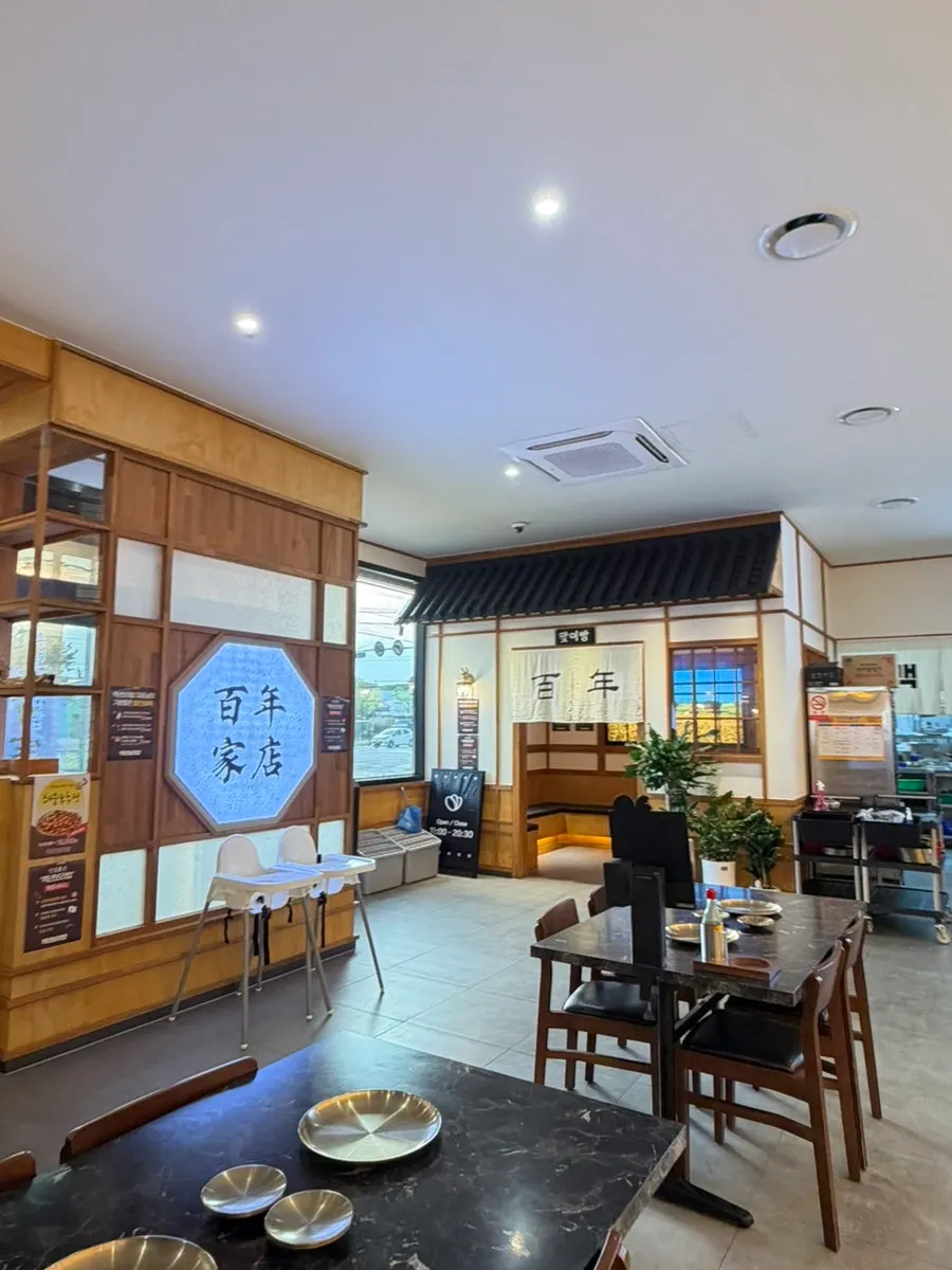 Interior hallway of Baengnyeon Boribap