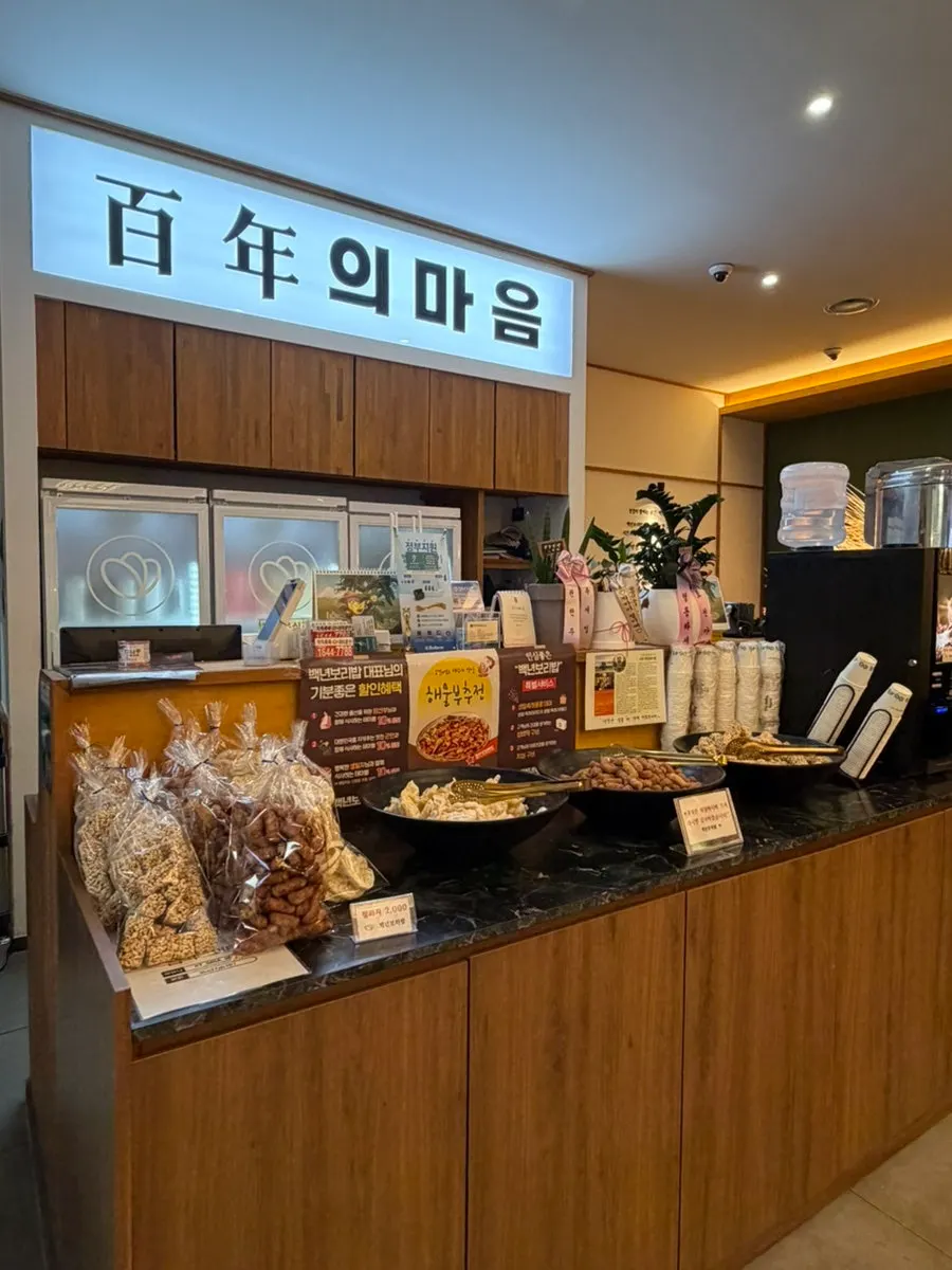 Sesame oil and gochujang beside the kiosk