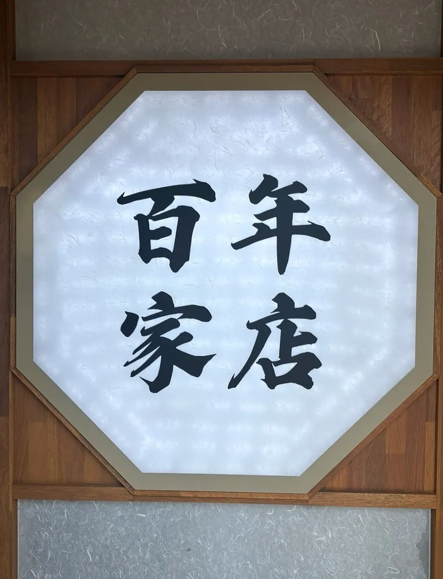 입구 앞 메뉴 안내판