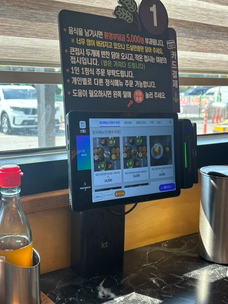 백년보리밥 내부 테이블석과 쇼파석