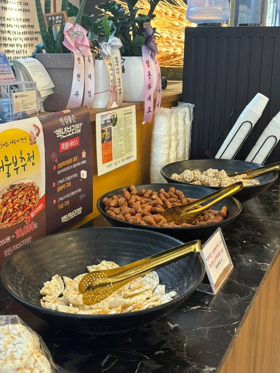 정식에 포함된 한돈돈까스