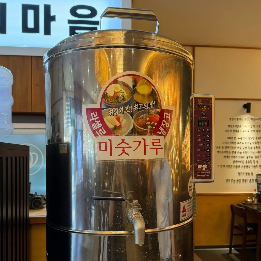 고추장과 참기름을 넣어 비빈 보리밥