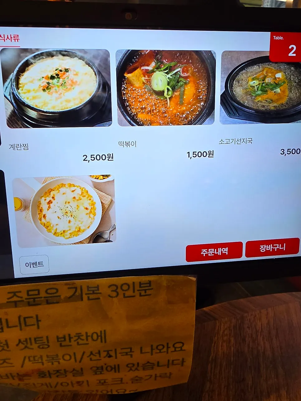 고기와 사이드 메뉴 가격 안내