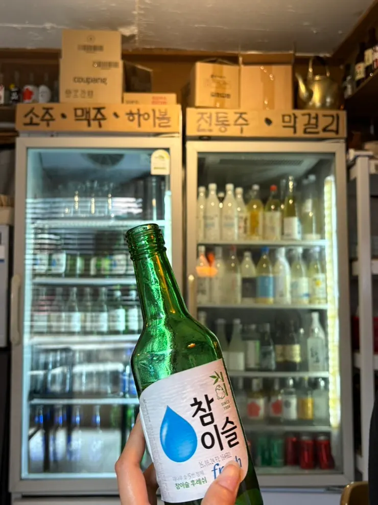 뱃놀이 소주와 주류 메뉴